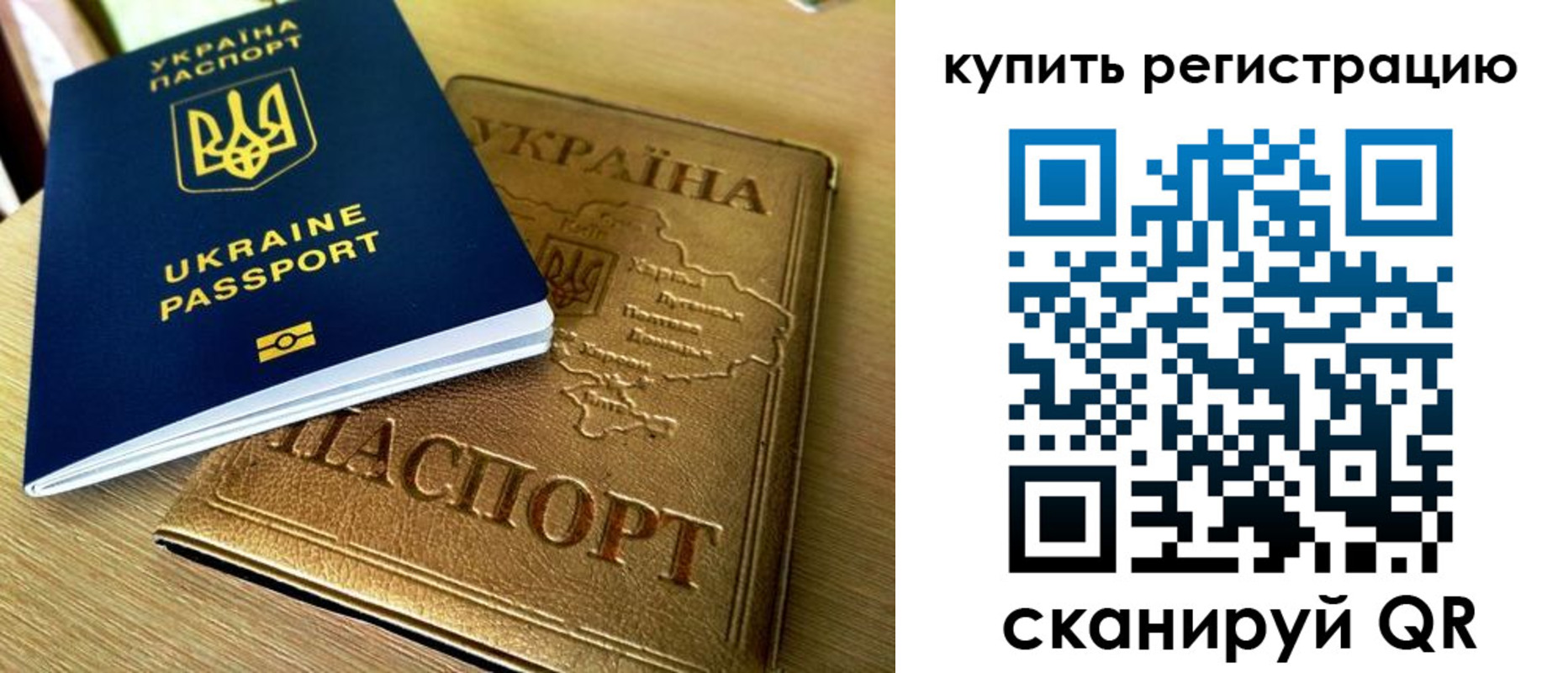временная регистрация в квартире в Дегтярске