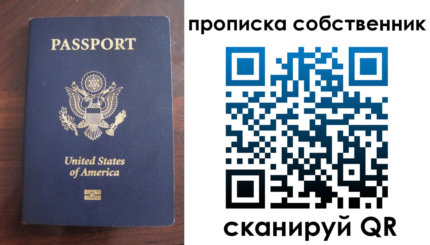 миграционный учет в Дегтярске